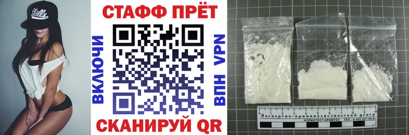 Купить закладку ГАШ  Alpha-PVP  Мефедрон  АМФ  Марихуана  Мурманск