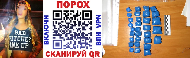 АМФЕТАМИН VHQ  Купить где  Мурманск 