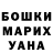 Метадон кристалл Parovoz P.