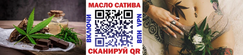 Купить  Мурманск  Cannafood конопля 
