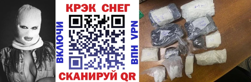 Кокаин FishScale  Купить закладки  Мурманск 