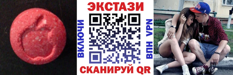 ЭКСТАЗИ 99%  Купить где  Мурманск 