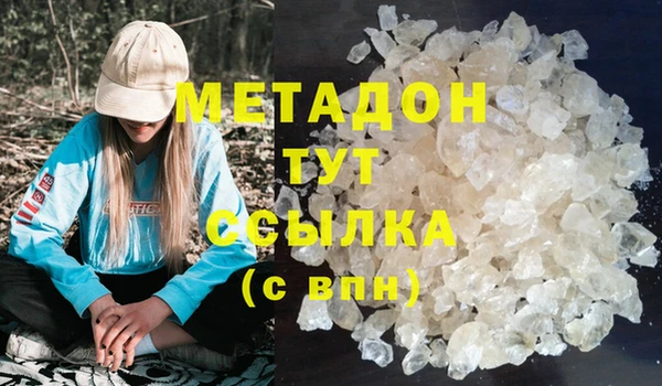бошки Зеленокумск