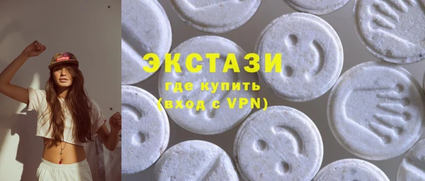 мефедрон VHQ Заволжье