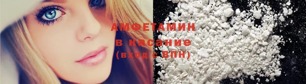 бошки Зеленокумск