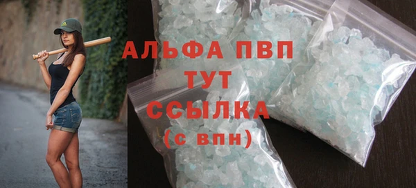 бошки Зеленокумск