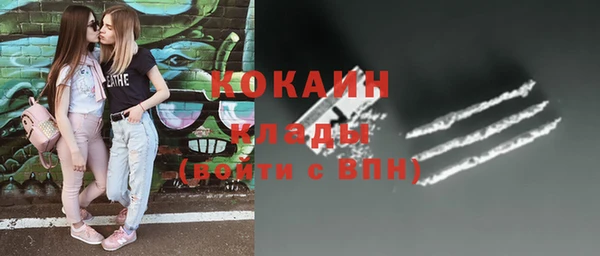 мефедрон VHQ Заволжье