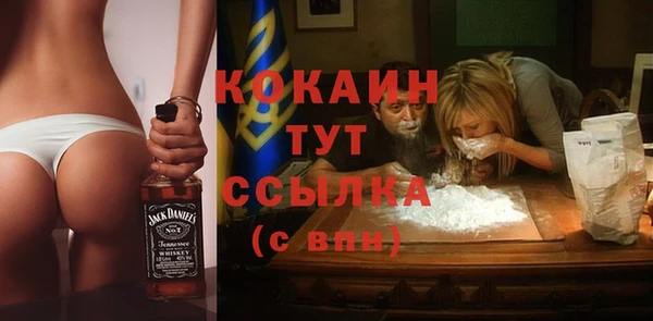 марки nbome Заводоуковск