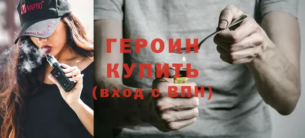 ПСИЛОЦИБИНОВЫЕ ГРИБЫ Заволжск