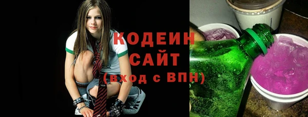 марки nbome Заводоуковск