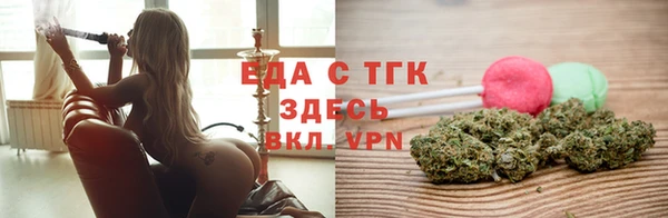 мефедрон VHQ Заволжье