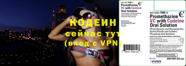 мефедрон VHQ Заволжье