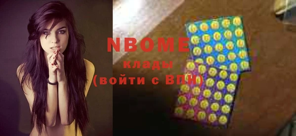 бошки Зеленокумск