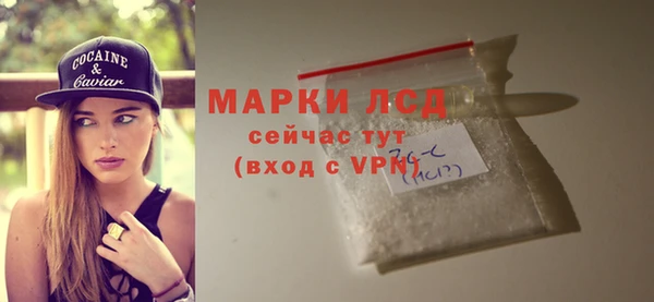 мефедрон VHQ Заволжье