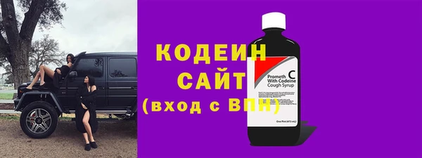 марки nbome Заводоуковск
