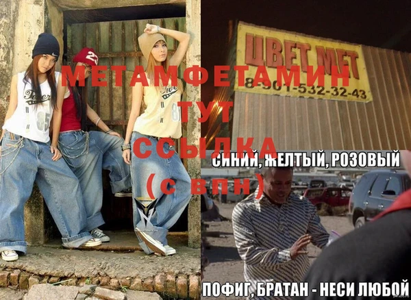 дурь Зеленодольск
