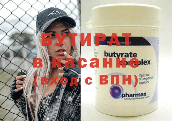 дурь Зеленодольск