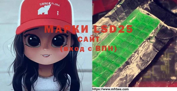 ПСИЛОЦИБИНОВЫЕ ГРИБЫ Заволжск