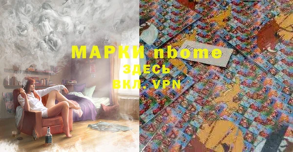 дурь Зеленодольск