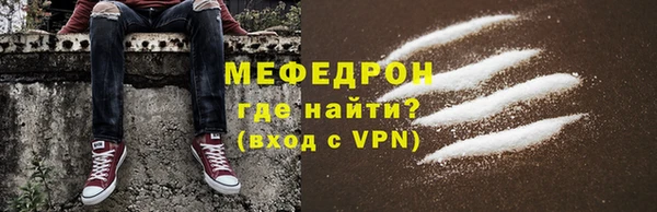 бошки Зеленокумск