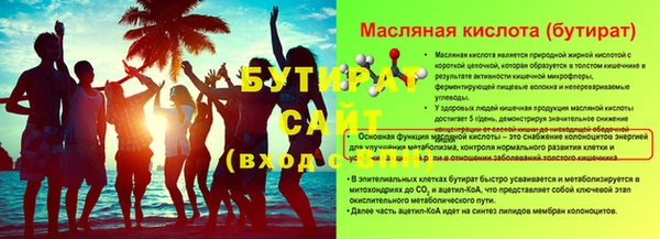 ПСИЛОЦИБИНОВЫЕ ГРИБЫ Заволжск