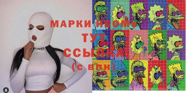 бошки Зеленокумск