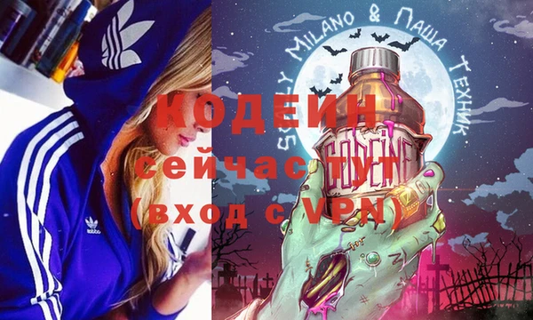 бошки Зеленокумск