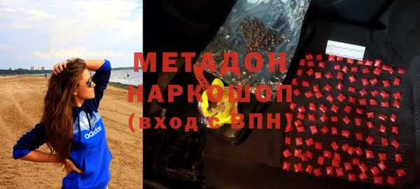 дурь Зеленодольск