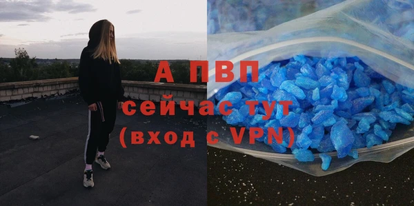 бошки Зеленокумск