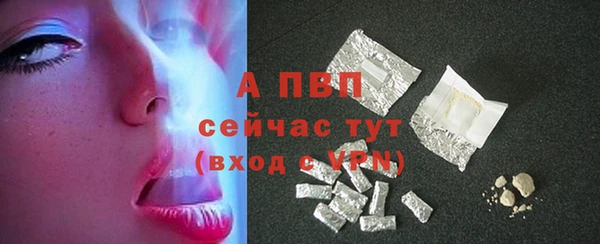марки nbome Заводоуковск