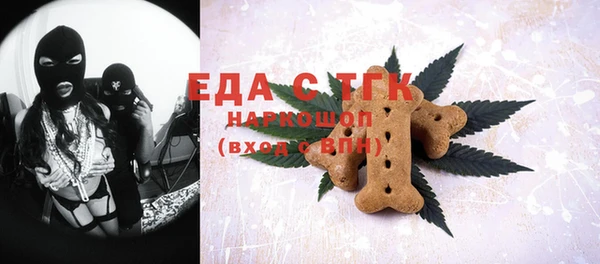 бошки Зеленокумск