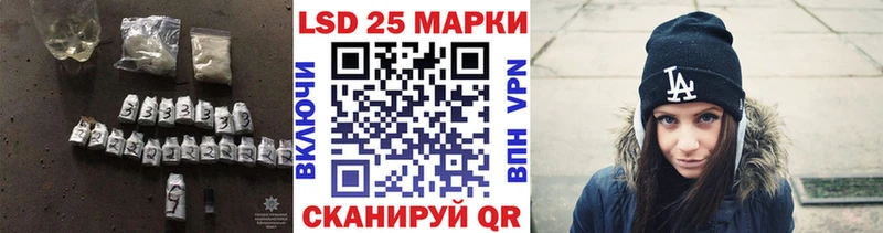 Купить закладки  Мурманск  Лсд 25 экстази ecstasy 