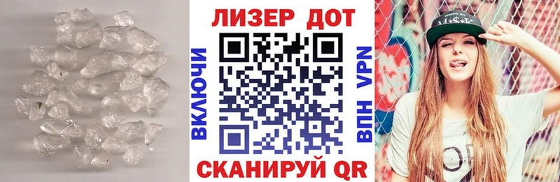 LSD-25 экстази кислота Мурманск