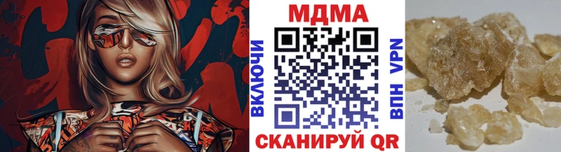 Купить  Мурманск  MDMA кристаллы 