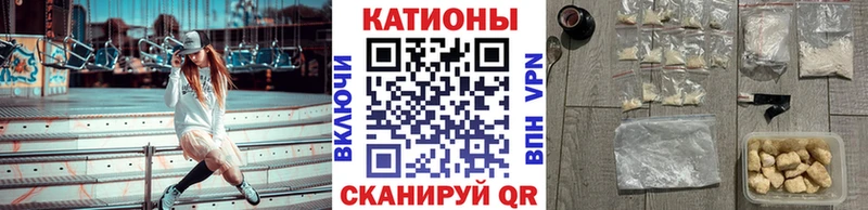 Меф мяу мяу кристаллы Мурманск