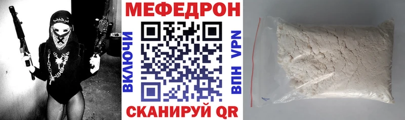 Купить где  Мурманск  Мефедрон мяу мяу 