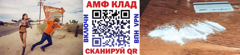 МЕТАМФЕТАМИН мет  Купить  Мурманск 