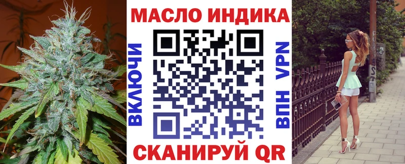 Купить где  Мурманск  Дистиллят ТГК вейп с тгк 